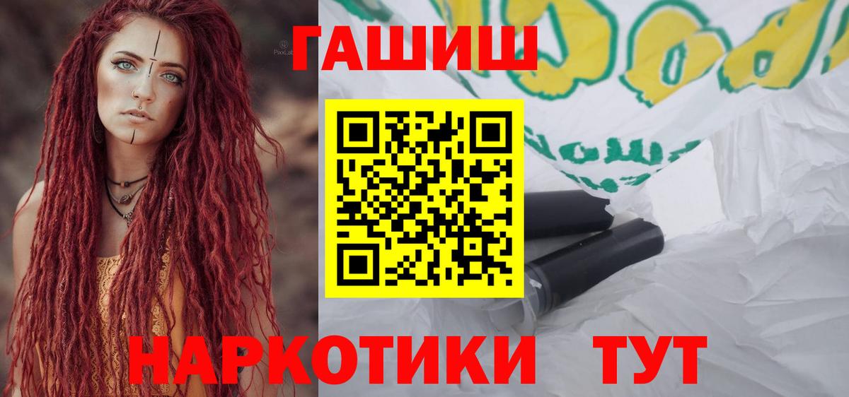 Дальнереченск  КОКАИН  Мефедрон   NBOMe  Вход с VPN  МАРИХУАНА 
